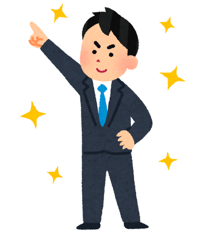 フレッシュマン
